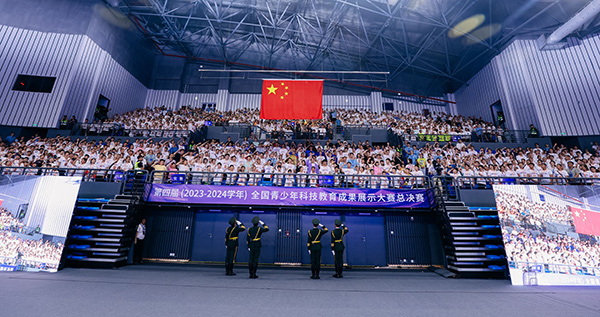 恒达注册：第四届全国青科赛总决赛在浙江开幕